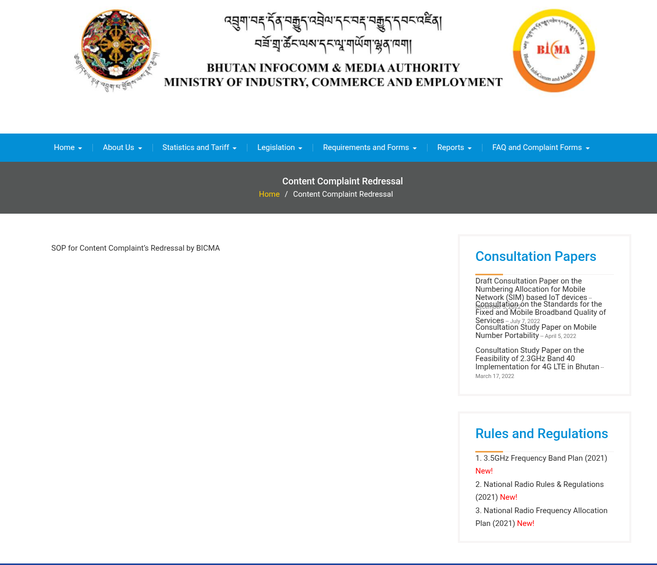 BICMA འབྲེལ་བའི་བྱིན་ཡོད་པའི་སྒྲུབ་བྱེད་པར་ལེན།